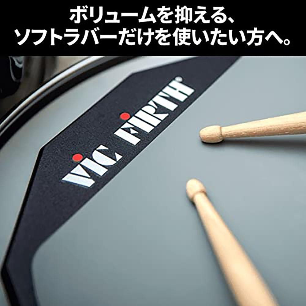 Vic Firth PAD12 Drum Practice Pad