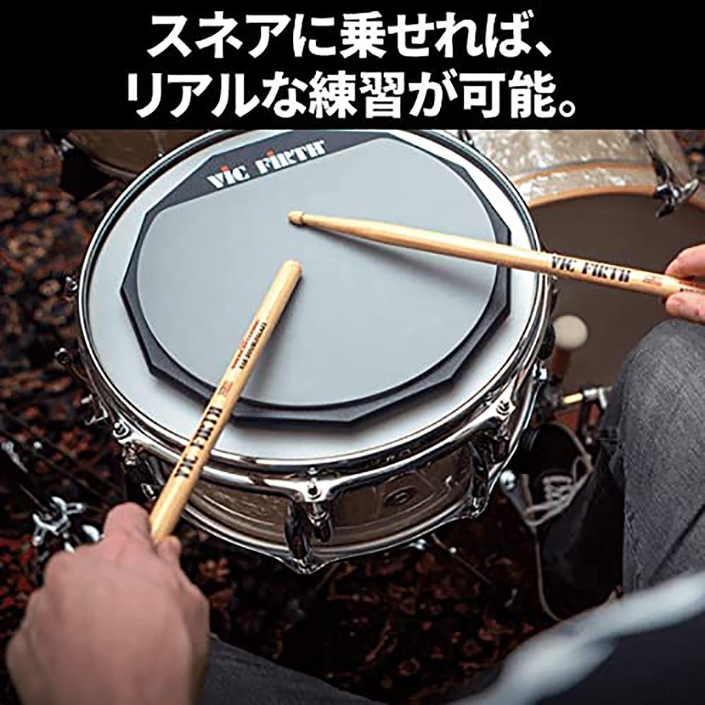 Vic Firth PAD12 Drum Practice Pad