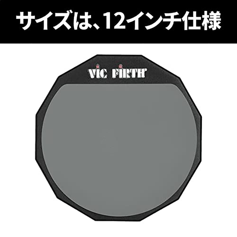 Vic Firth PAD12 Drum Practice Pad