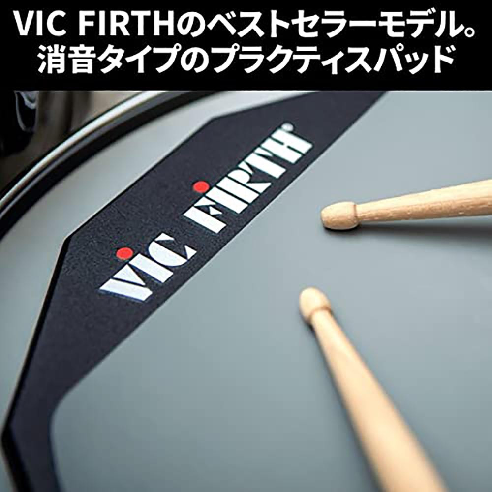 Vic Firth PAD12 Drum Practice Pad
